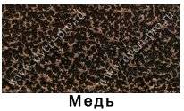 Медь medy.jpg