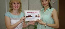 Вручение призов победителям фотоконкурса!