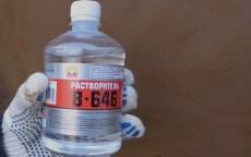 Растворитель В-646