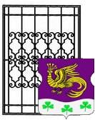 Решетки на окна в районе Якиманка